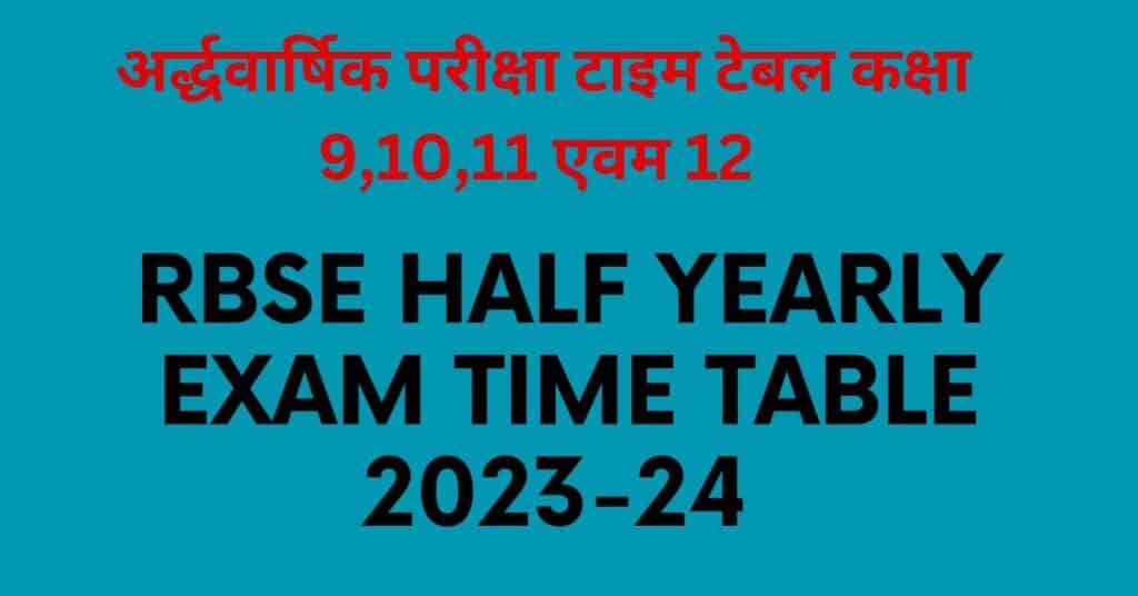 RBSE HALF Yearly EXAM Time Table 2023-24