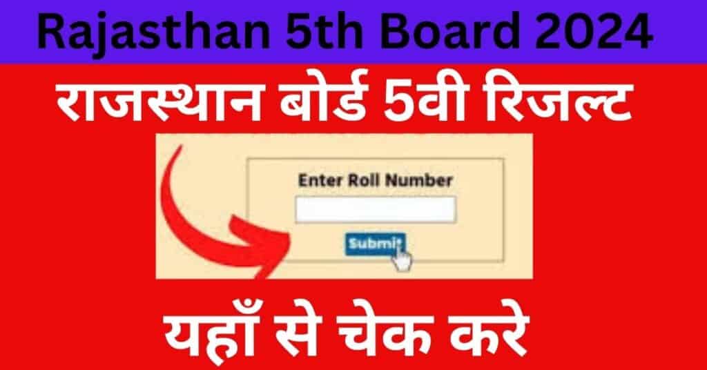 Rbse Board 5th Result 2024